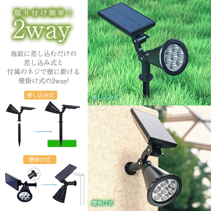 ガーデンライト ソーラーライト 7 LED ライト 埋め込み 屋外 室外 庭