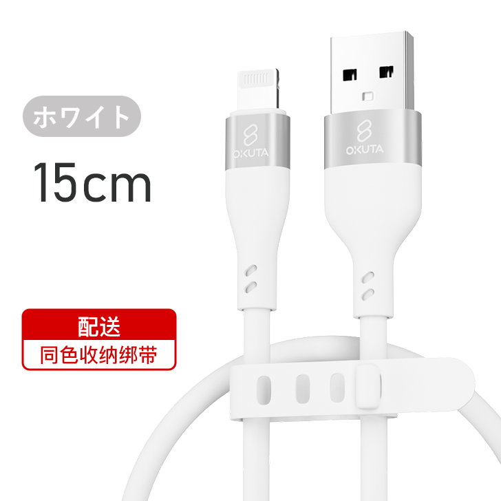 iphone 充電ケーブル iphone充電コード 50cm 1m 1.2m 1.5m 2m iPhone14