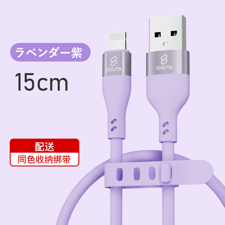 iphone 充電ケーブル iphone充電コード 50cm 1m 1.2m 1.5m 2m iPhone14