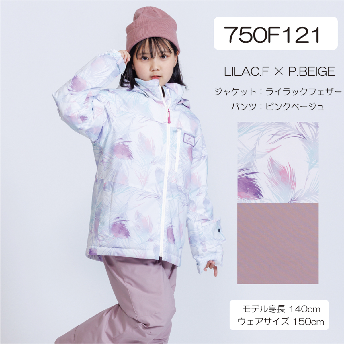 オンヨネ（ONYONE） Sportum スポータム キッズ ジュニア スキーウェア