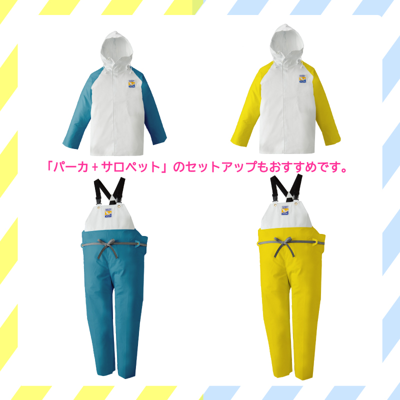 LOGOS（ロゴス） 水産用合羽 レインスーツ マリンパーカー 釣り マリン