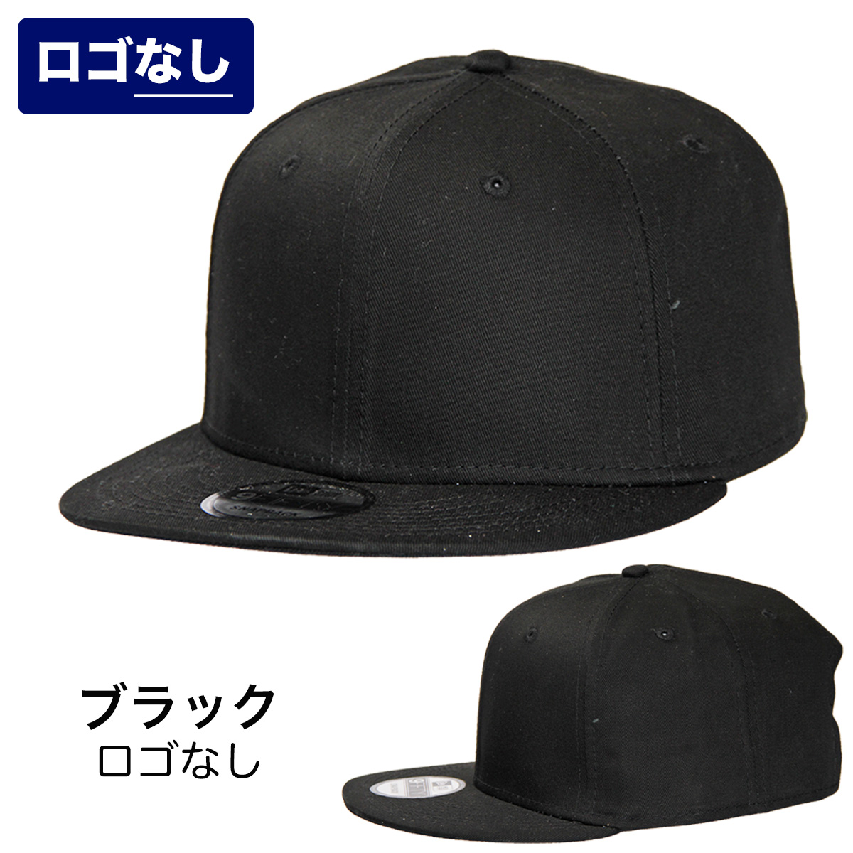NEW ERA ニューエラ 9FIFTY スナップバック キャップ フラッグロゴあり