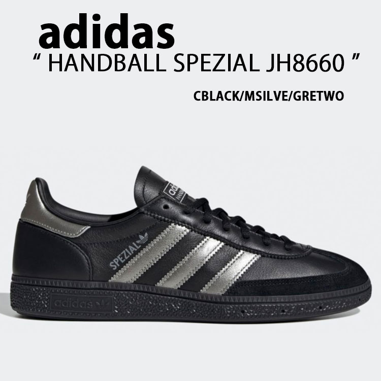 adidas（アディダス） adidas originals スニーカー HANDBALL SPEZIAL