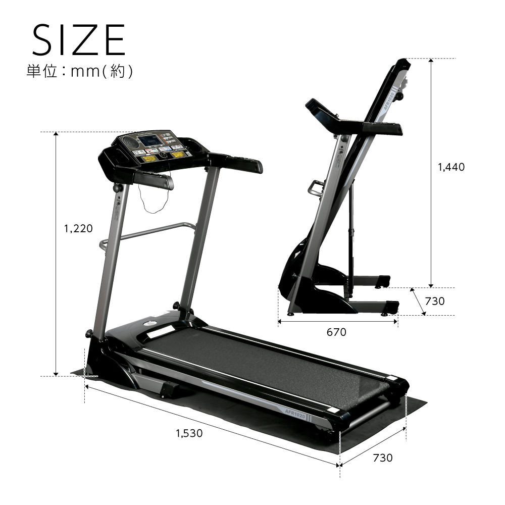 ALINCO（アルインコ） 大型特殊便 離島代引不可 ルームランナー 家庭用