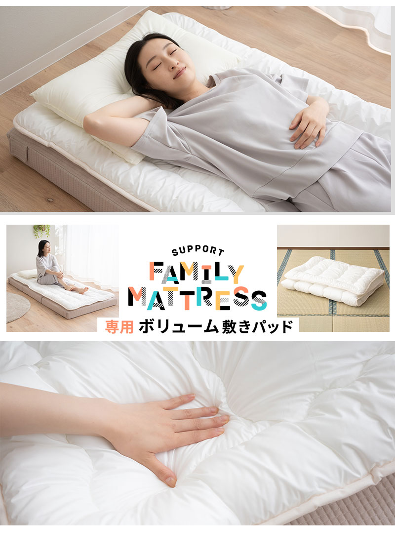EMOOR（エムール） マットレス 専用 極厚 敷きパッド 80cm セミ