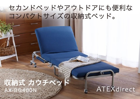 sp_ax_bg400n_01.jpg