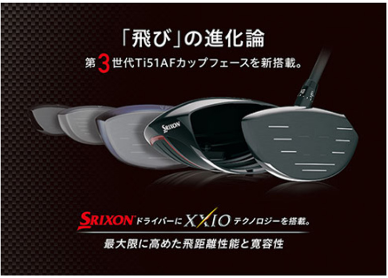 DUNLOP（ダンロップ） 「8日限定！最大5,000円引きクーポン！」[決算