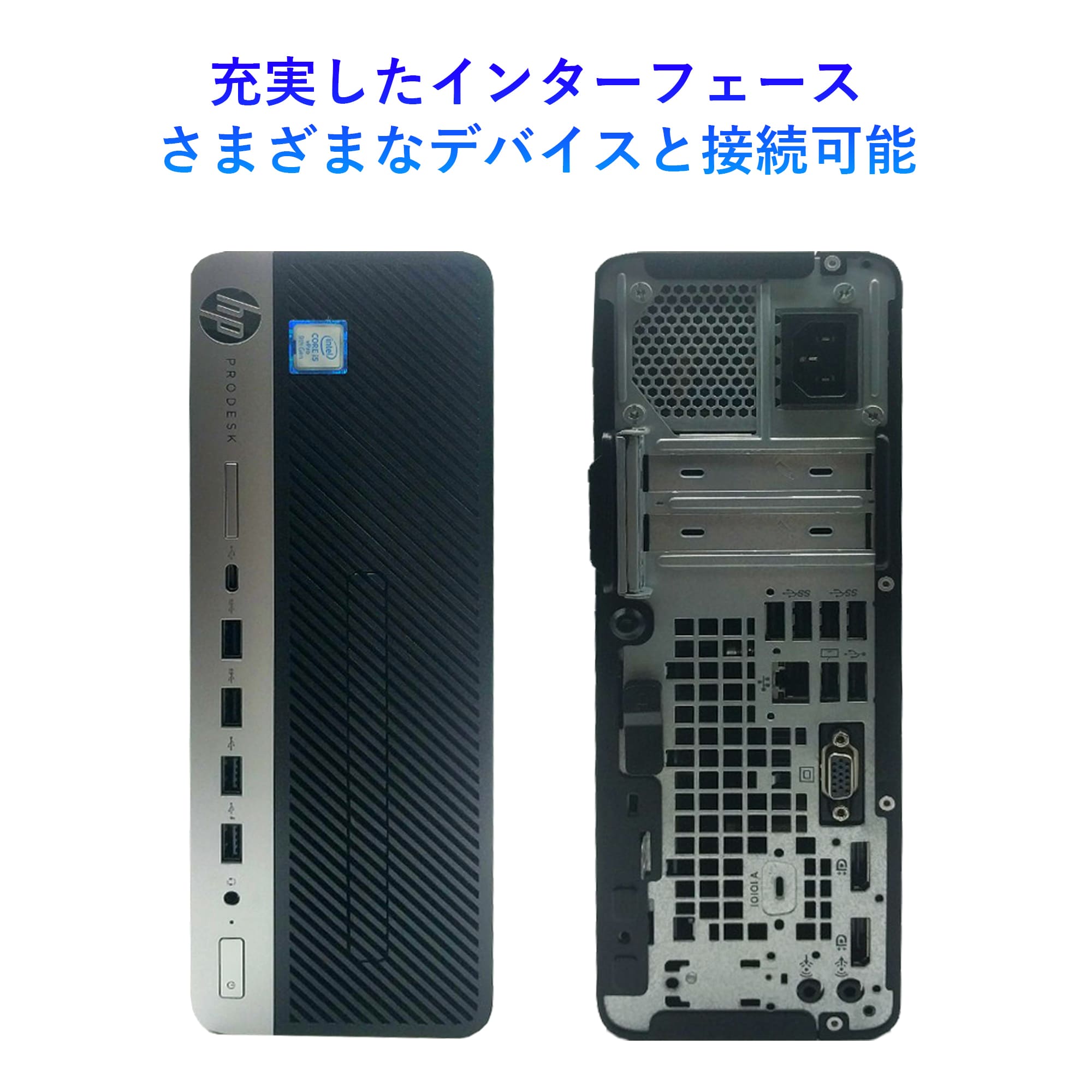 ProDesk 2025年6月入荷!!デスクトップパソコン 中古 HP 600 G5 第9世代