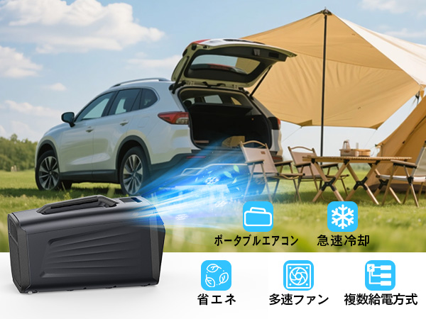 ポータブルクーラーのおすすめ人気商品一覧 通販 - Yahoo!ショッピング