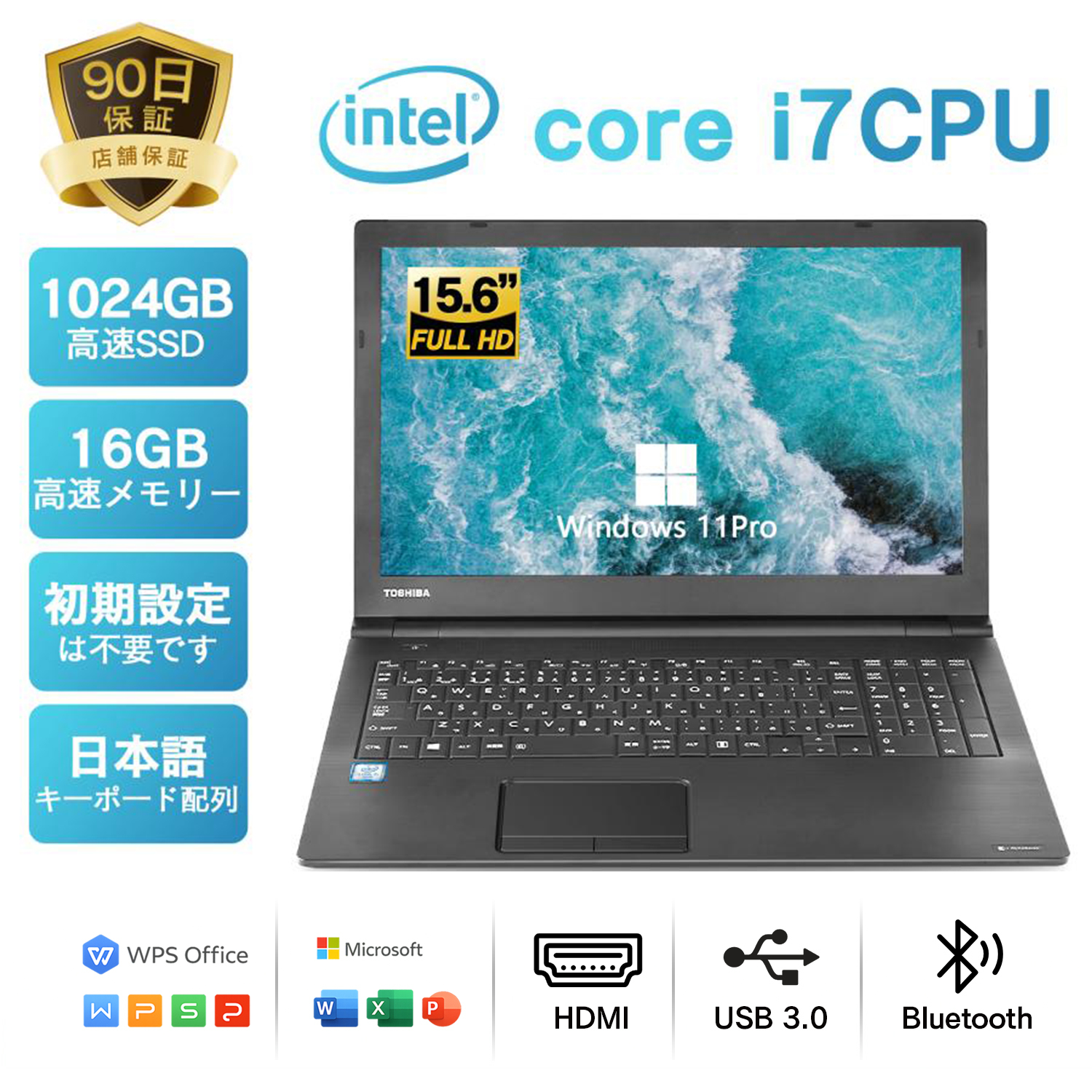 TOSHIBA（東芝） 中古ノートパソコン ノートPC Toshiba dynabook PB65
