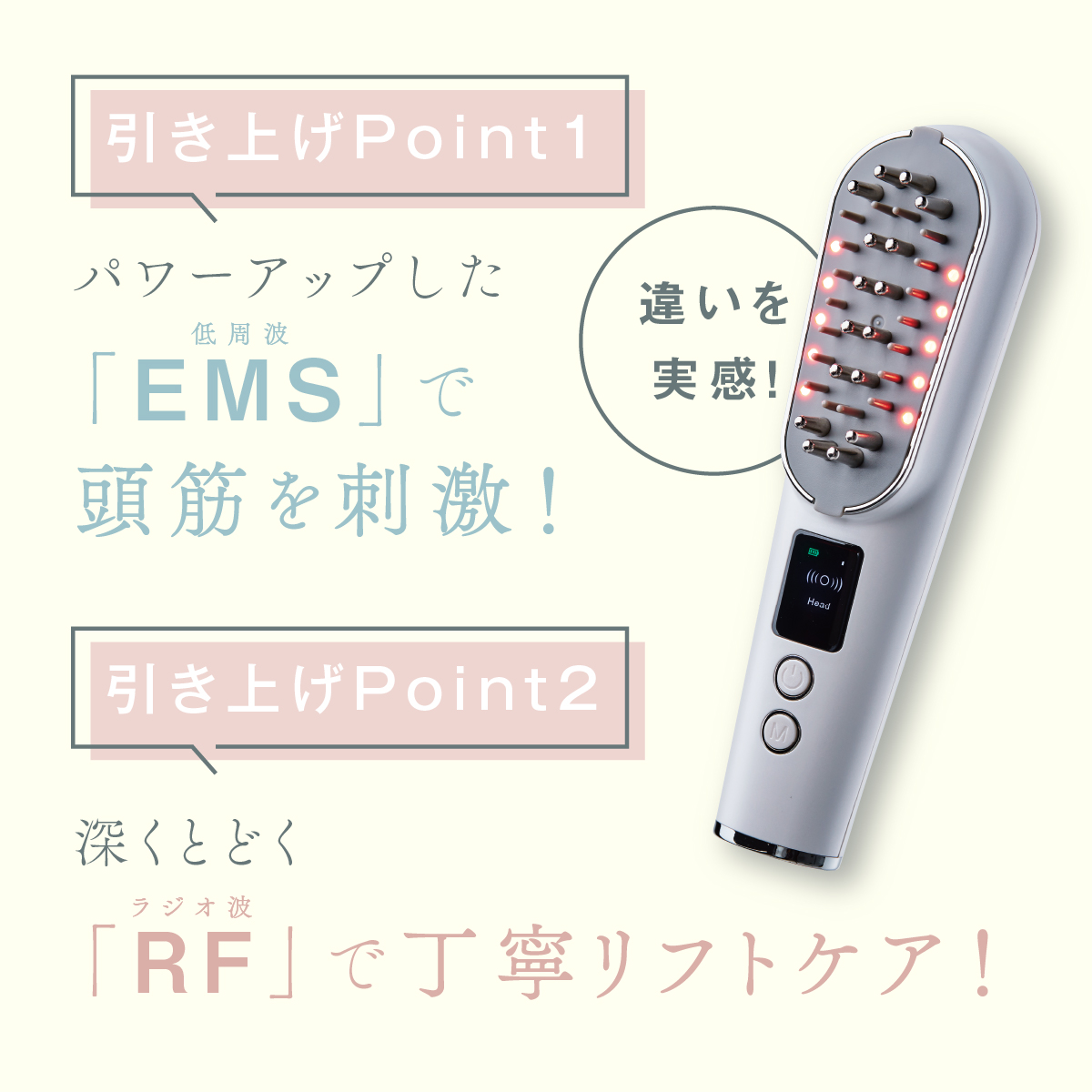 WAVEWAVE スカルプブラシ EMS 美顔器 頭皮 スカルプケア スカルプ