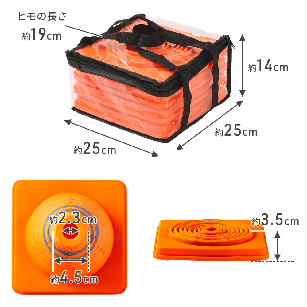 カラーコーン 折りたたみ 45cm 4本 8本 12本 20本 伸縮 三角コーン