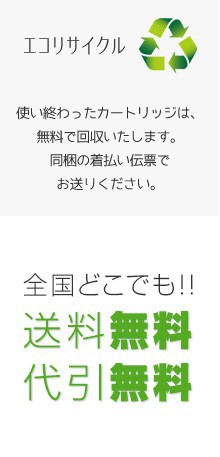 日本トリム マイクロカーボンSLカートリッジ トリムイオンSmart用