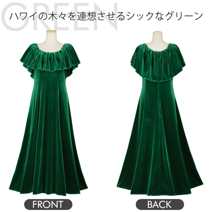 即納☆ ＼新色追加／ nobleシリーズ ベロア胸元フリルドレス レッド