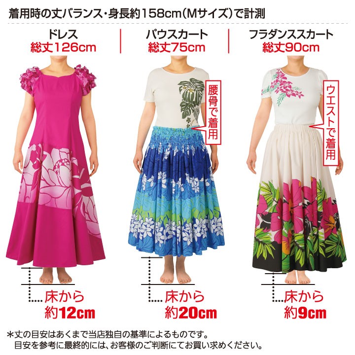 即納☆ フラダンススカート ブルー系 SK508-3563 フラダンス衣装