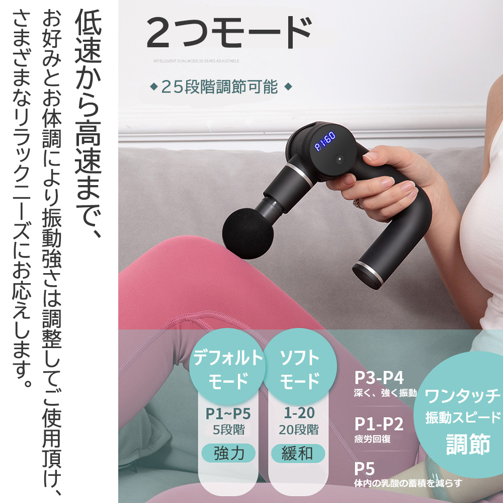 マッサージガン 筋膜リリースガン 軽量 mini ミニ マッサージ器 小型