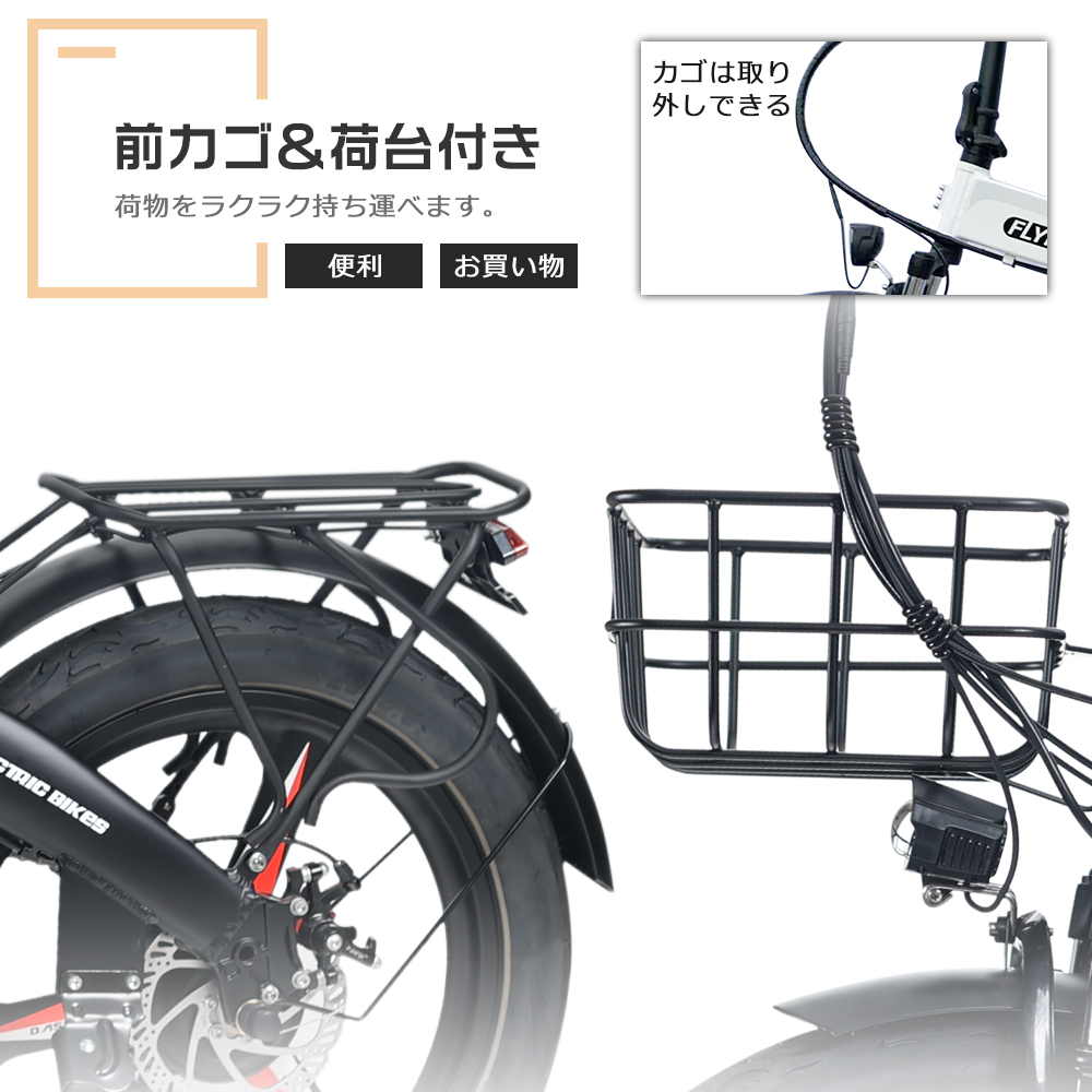公道走行可 電動アシスト自転車【型式認定自転車】20インチ 折り畳み式