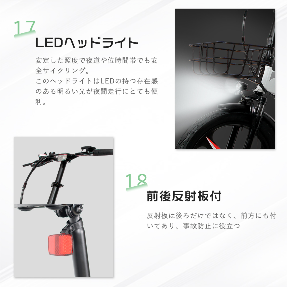 長距離 公道走行可能 電動アシスト自転車 20インチ 折り畳み自転車