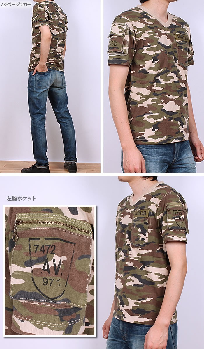 AVIREX（アヴィレックス） ≪ラスト1点！Mサイズ≫SALE AVIREX