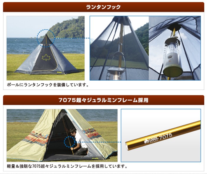 71806501_nabahotepee300_4.jpg
