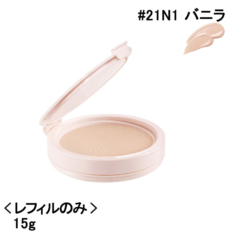 HERA クッションファンデーション ヘラ リフレクション スキン グロウ