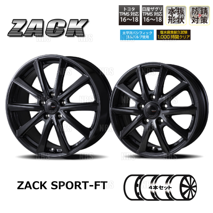 ジャパン三陽 ZACK SPORT-FT (シャドーガンメタ/4本セット) 6.0J x 16
