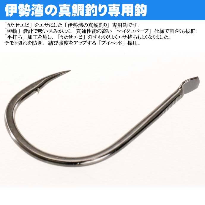 Gamakatsu（がまかつ） 伊勢湾真鯛王 12号 15本 67158 マダイ針 釣り具