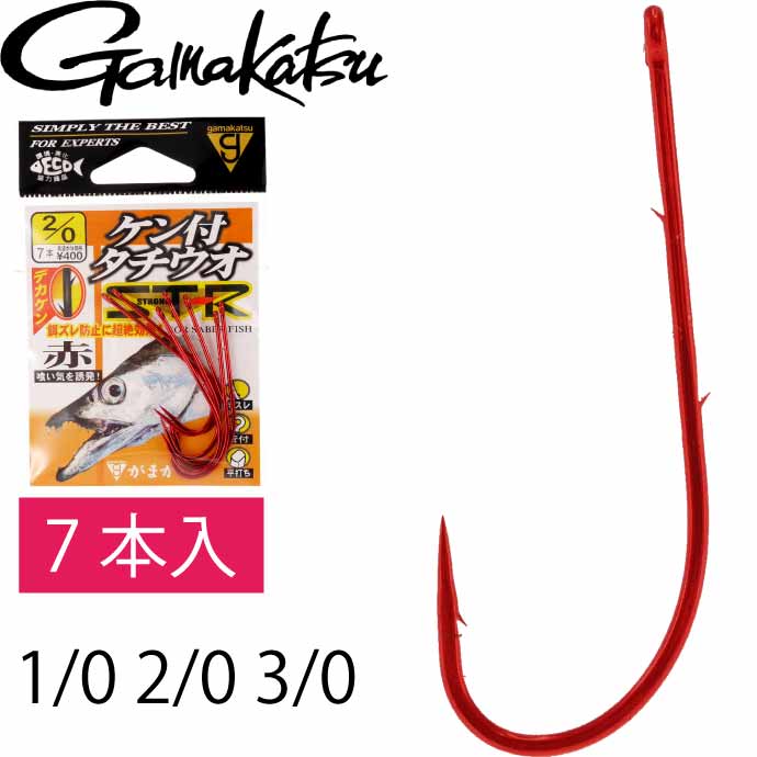 Gamakatsu（がまかつ） ケン付タチウオ ST-R 赤 1/0 2/0 3/0 針7本入