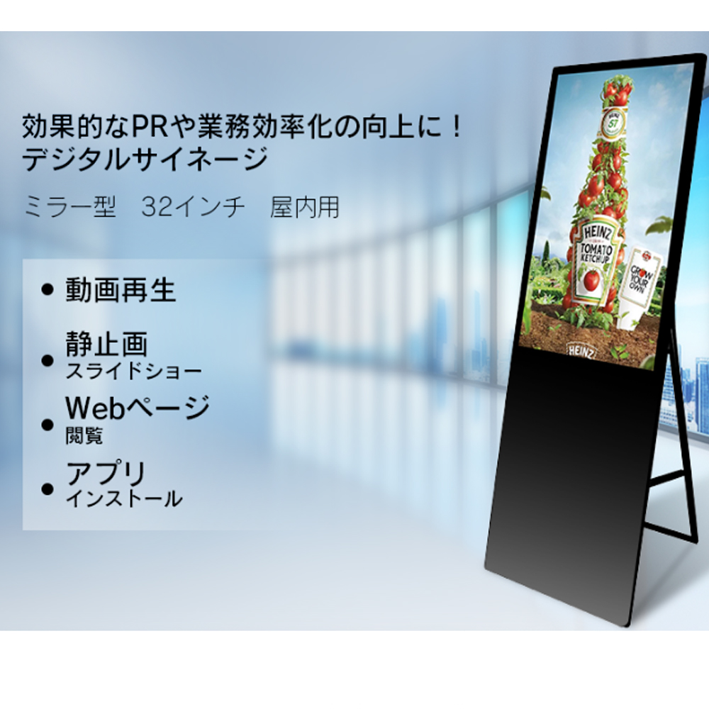 digital-signage-32_002.jpg