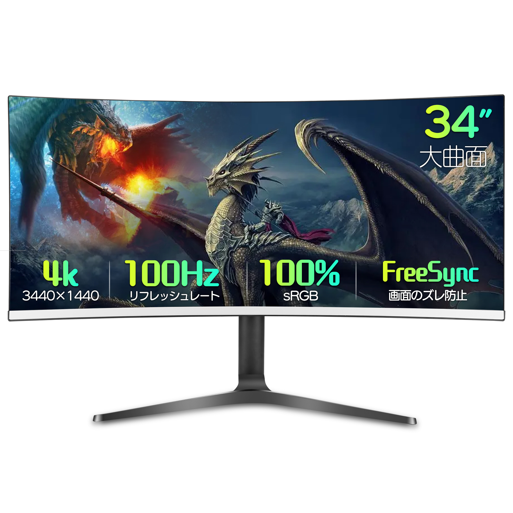 VETESA ゲーミングモニター 27インチ 165Hz 湾曲 新品 PS4 PS5 Switch