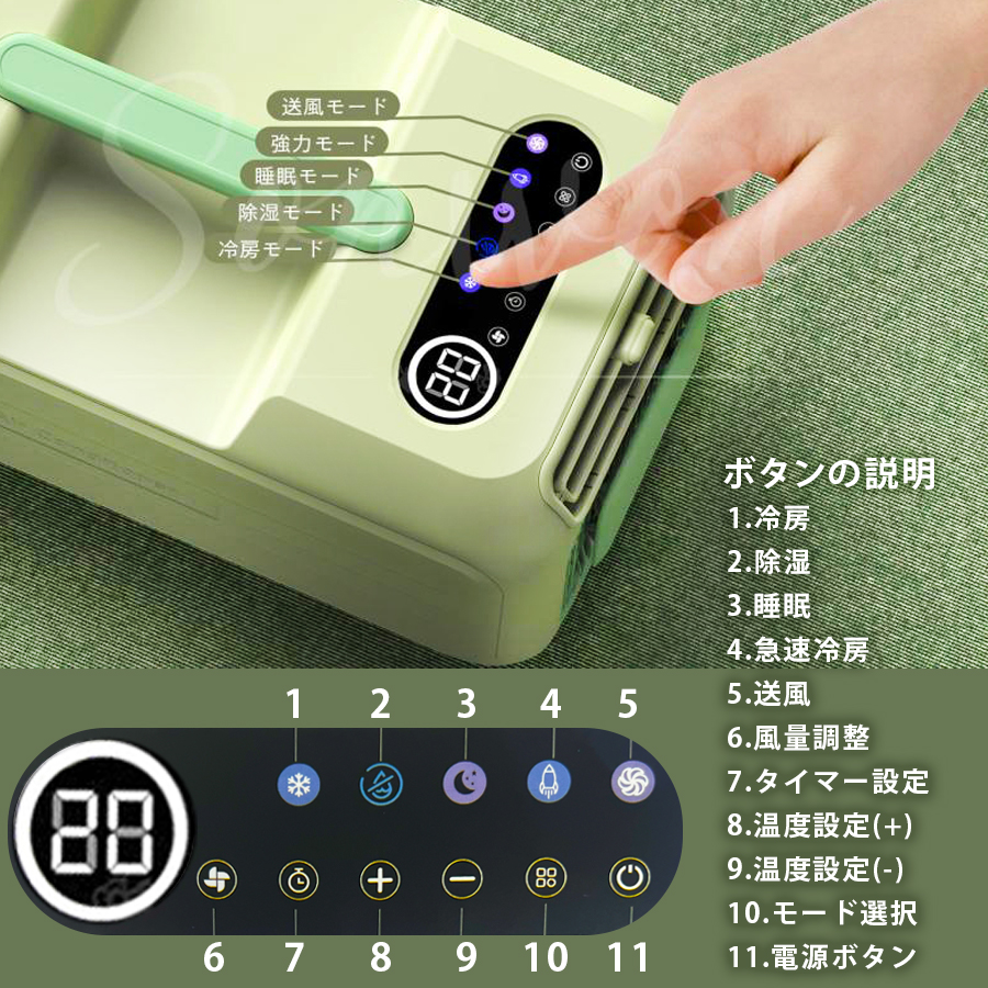 2025年夏入荷予定!! 除湿機能付 コンパクトエアコン ポータブル