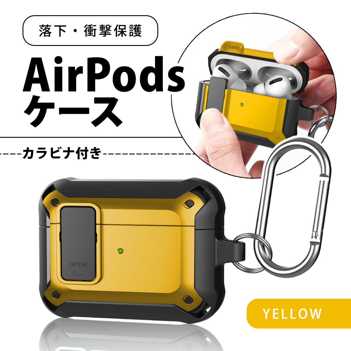 AirPodsケース 高耐衝撃性 ロック式 AirPods Pro2 AirPods3ケース