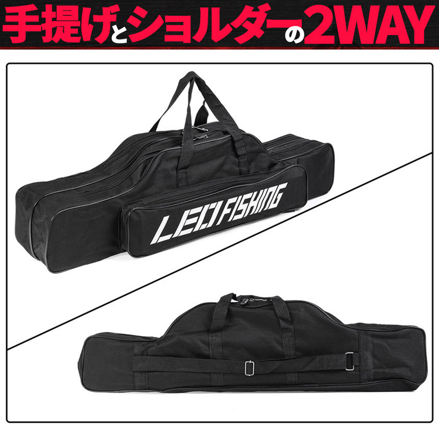 釣竿ケース フィッシングバッグ ロッドケース 80cm 2カラー 折り畳み