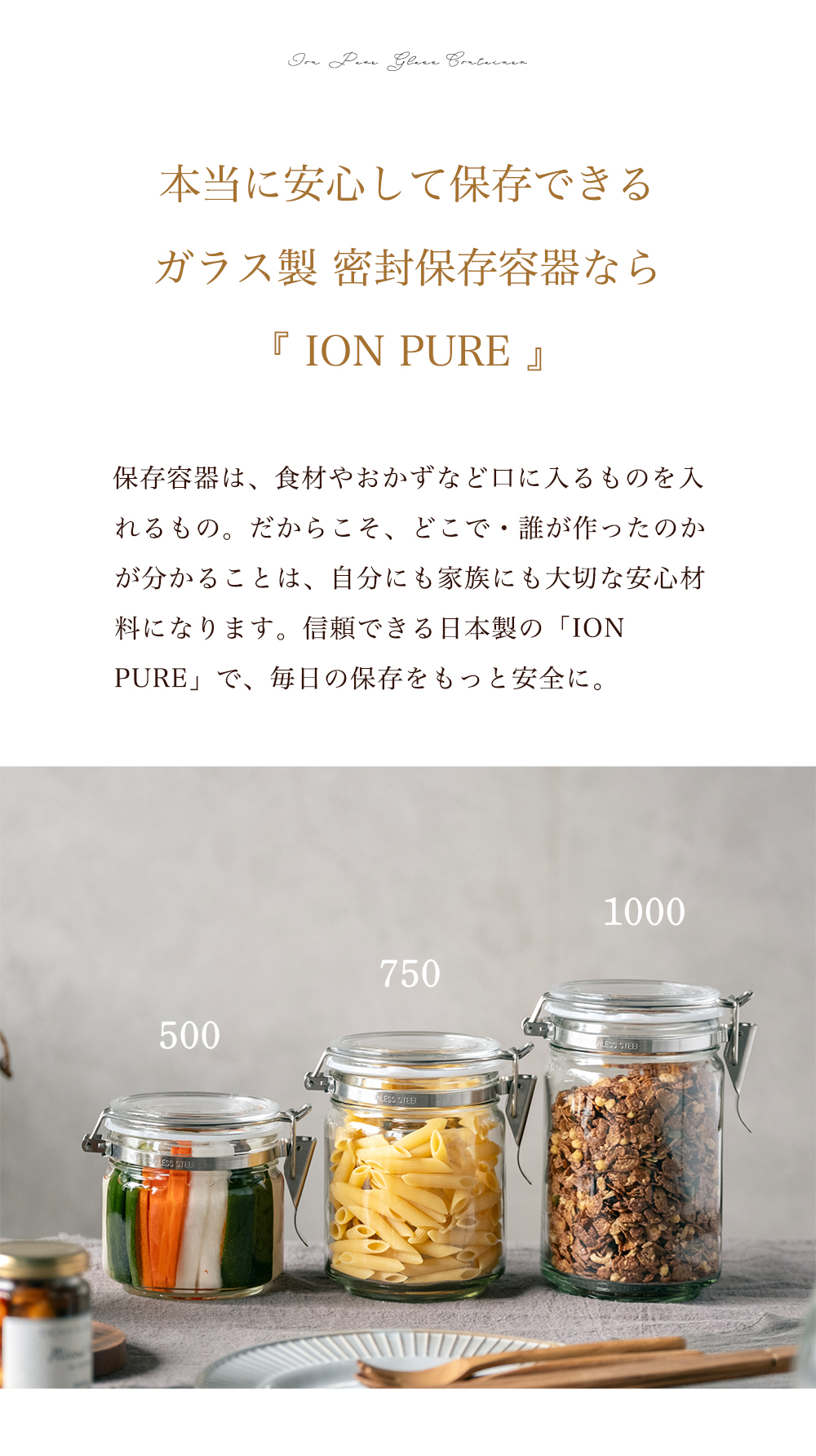 ADERIA 保存瓶 保存びん 密封瓶 密封びん 抗菌 ガラス容器 750ml M