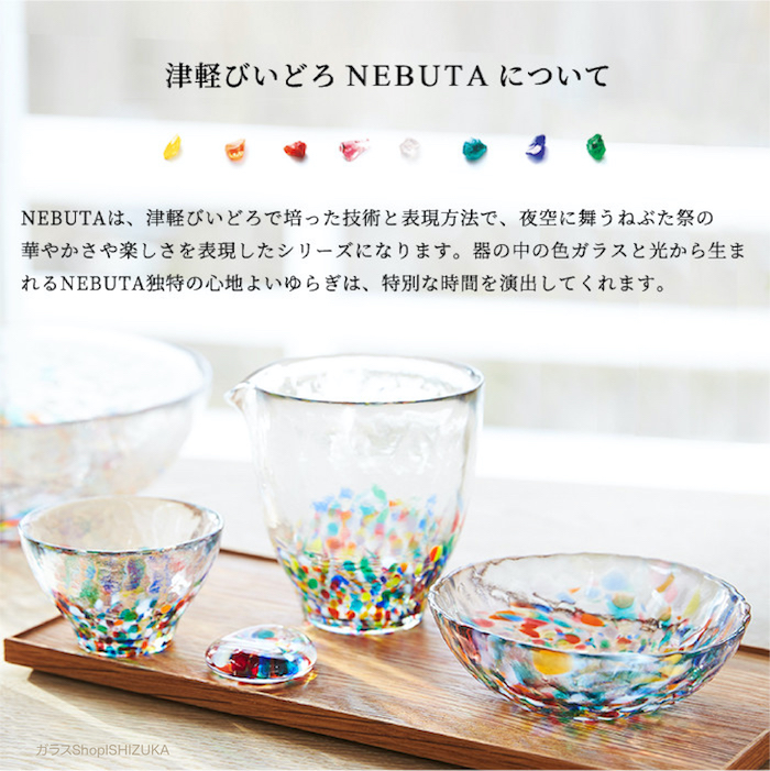 津軽びいどろ ねぶた 浅小鉢 ガラスボウル 日本製 1個箱入