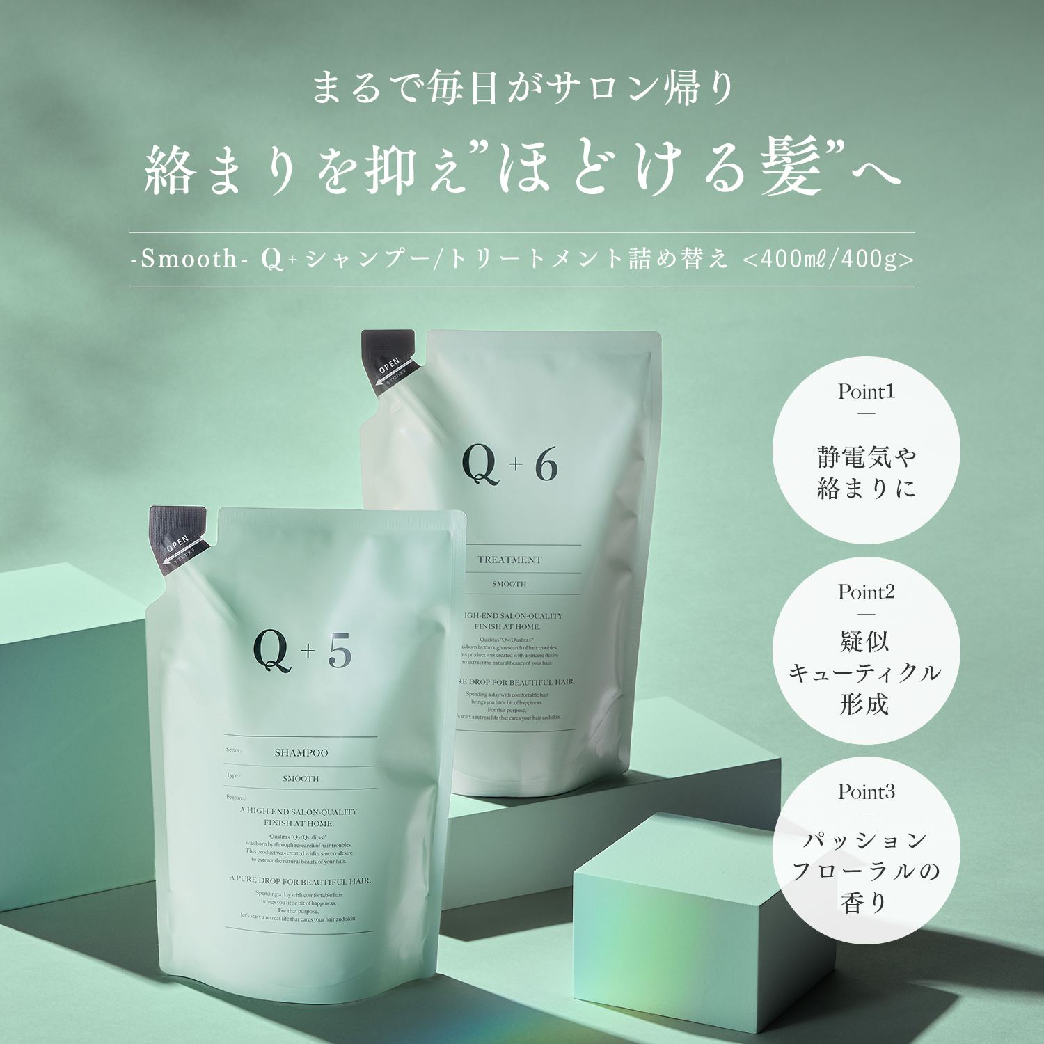 レイラス シャンプーのおすすめ人気商品一覧 通販 - Yahoo!ショッピング