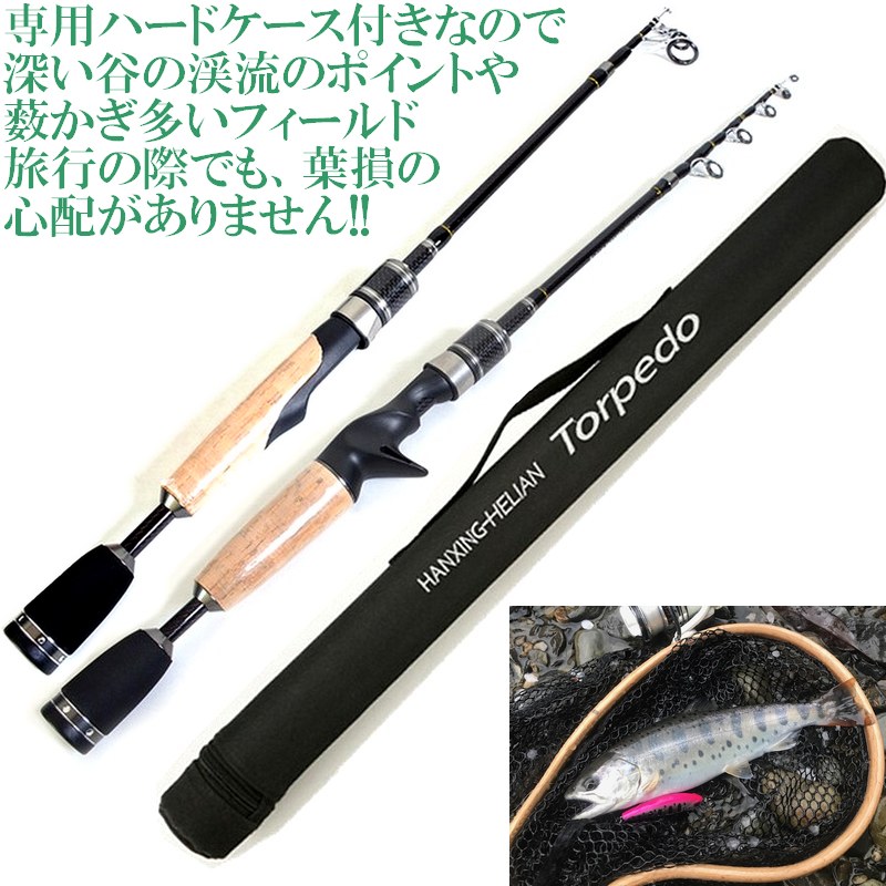 トラウトロッド パックトラウト Meteor S/C-602UL 6ft 1.8m 適合ルアー