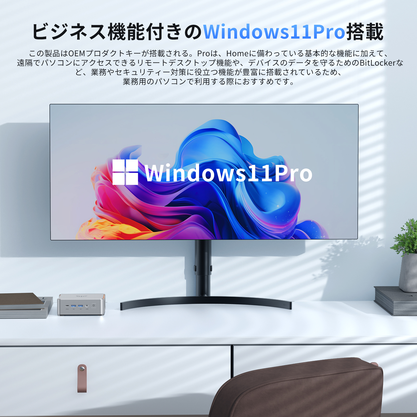 OEM KEY】 NIPOGI mini pc Ryzen 4300U 4C/4T 最大3.7GHz Win11Pro