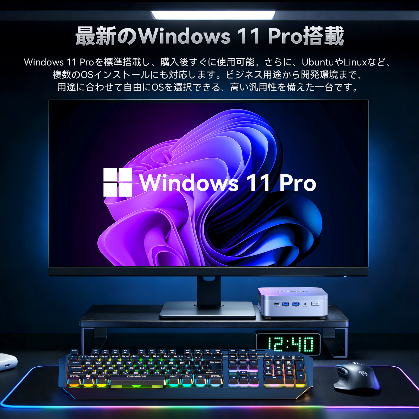 ミニPC 第14世代 i7-14650HX(16C/24T)☆32GB+1TB☆WiFi6/BT5.2 最大55W