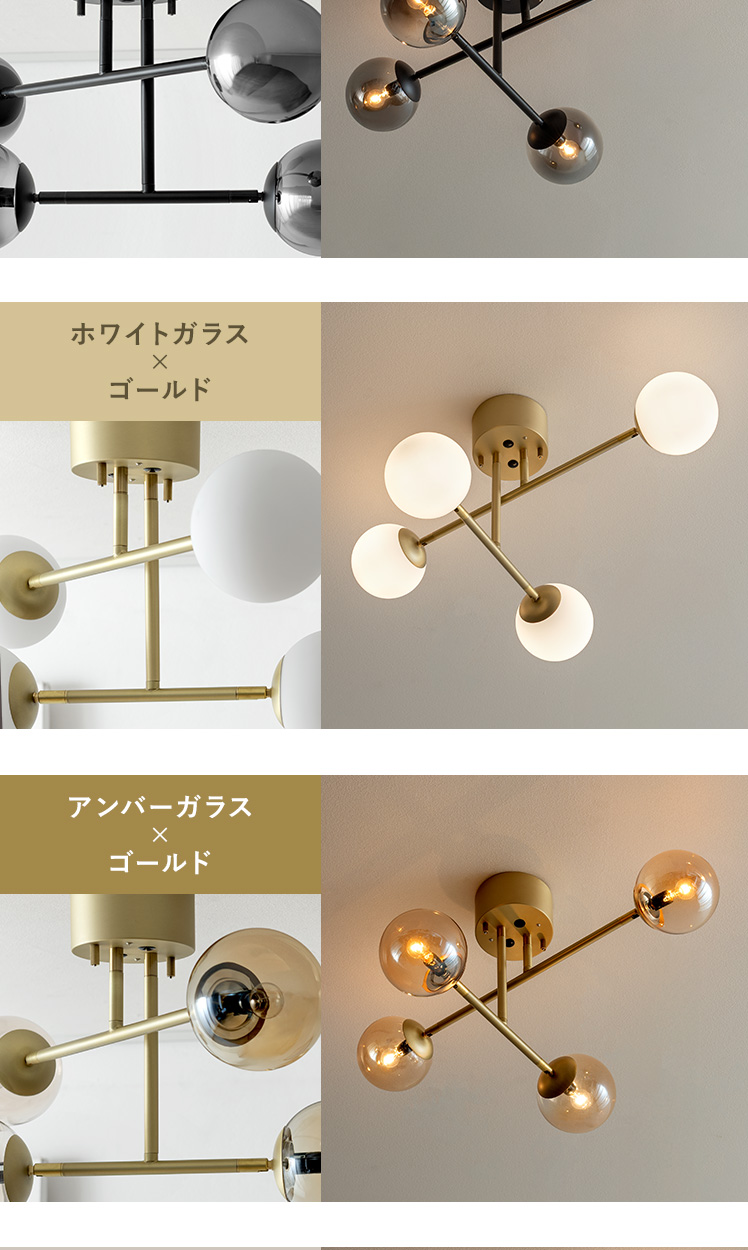 エア・リゾーム シーリングライト LED 対応 照明器具 天井照明 4灯