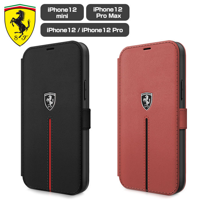 Ferrari（フェラーリ） iPhone 12 ケース 手帳型 本革 iPhone12mini