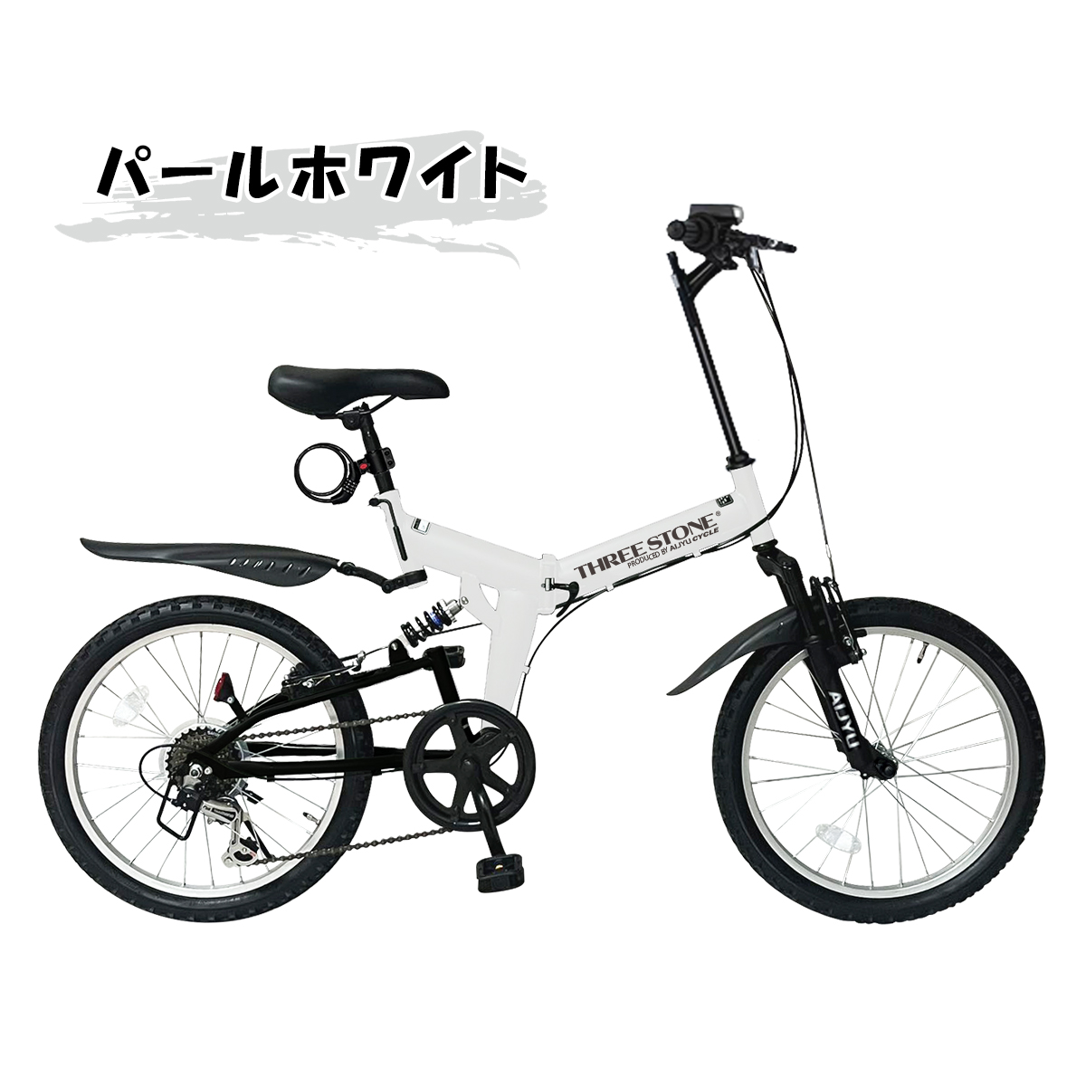 アイジュサイクル MTBモデル 折りたたみ自転車 20インチ 自転車 シマノ
