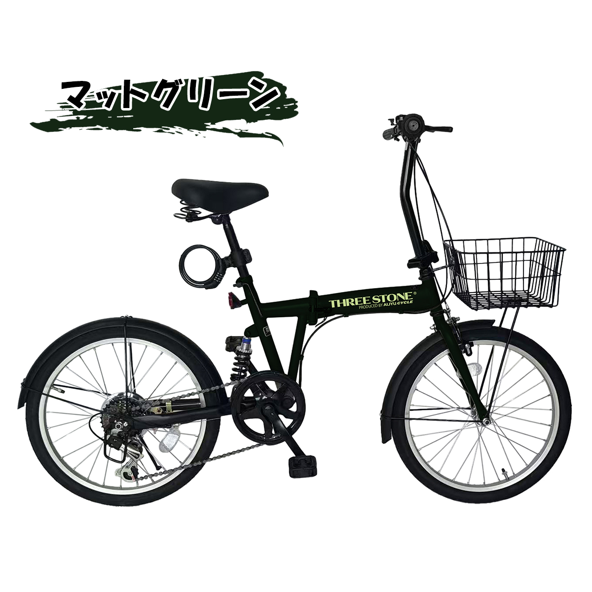 アイジュサイクル 折りたたみ自転車 20インチ 自転車 シマノ6段変速