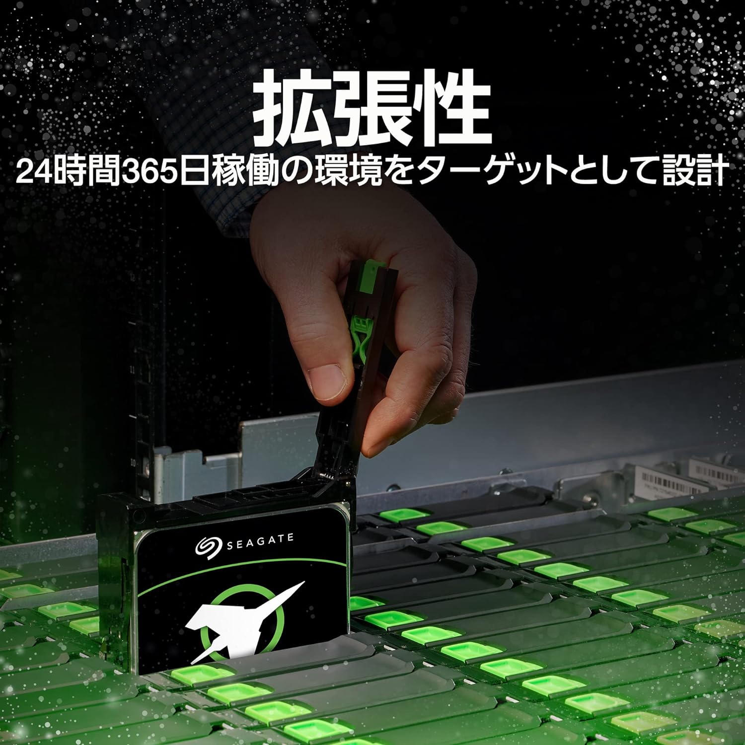Exos Seagate X16 SATA 512E CMR 内蔵ハードディスク 3.5