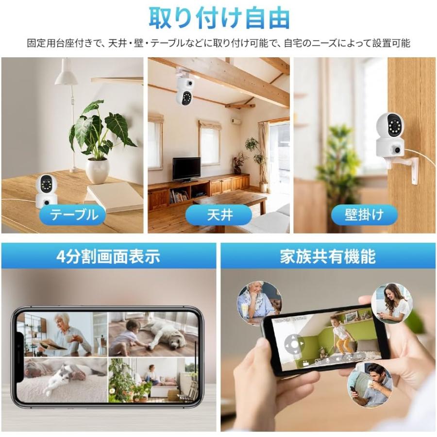 ペット見守りカメラ 400万画素 双方向通話 2画面監視 WiFi 屋内用 犬猫