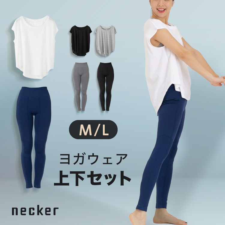 ヨガウェア 上下セット レディース トップス レギンス ヨガパンツ