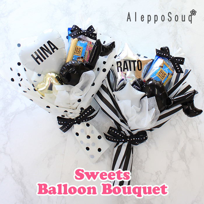 bwsweets-balloon.jpg