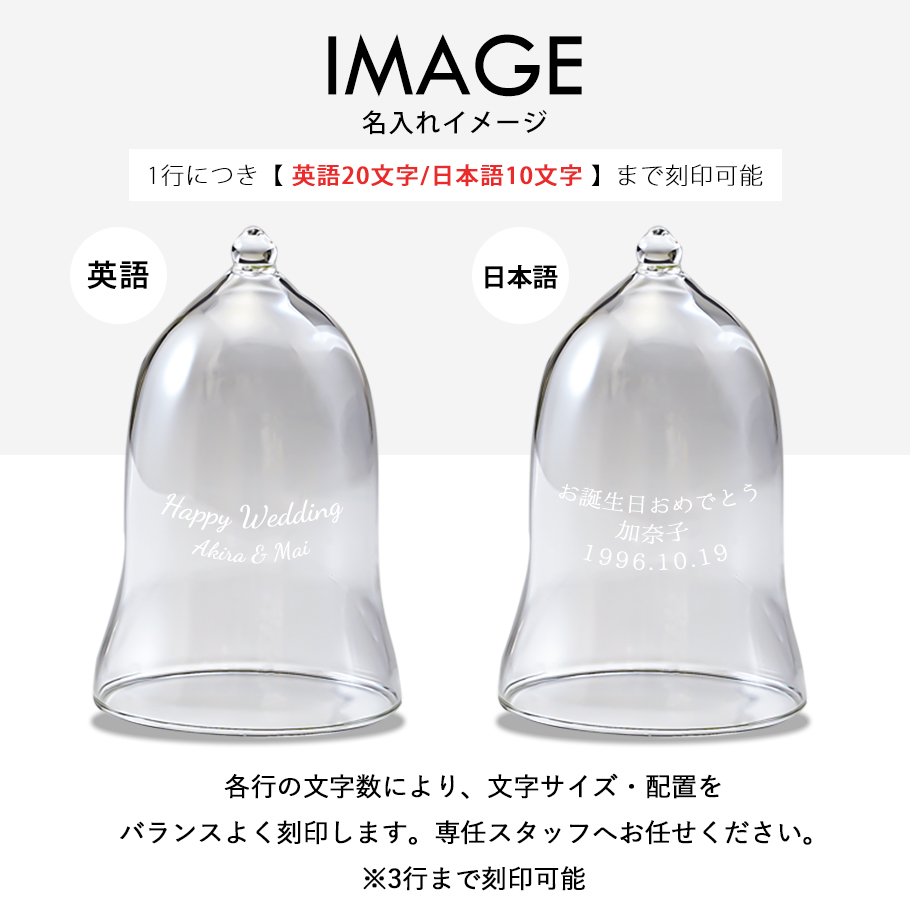 SWAROVSKI（スワロフスキー） クリスタルフィギュア 魔法のバラ 名入れ