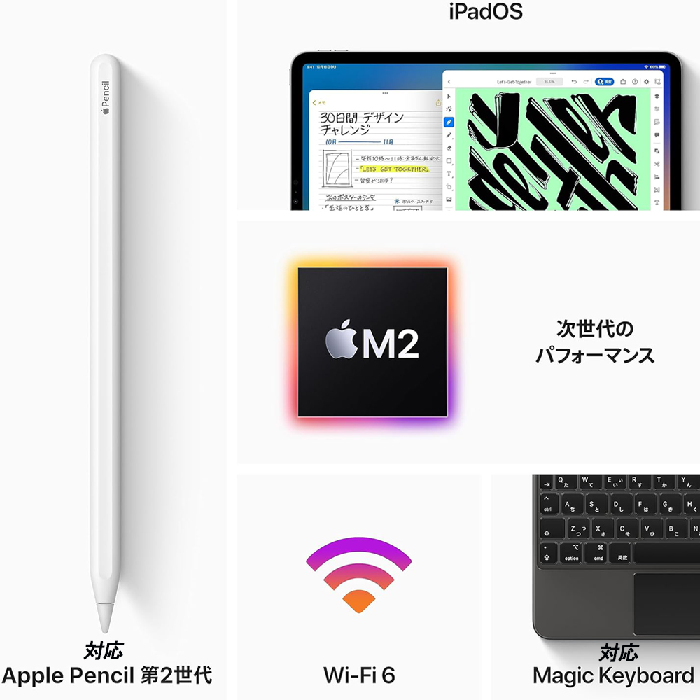 iPad Pro 【バッテリー最大容量100％】iPad 11インチ(第4世代) 2022年