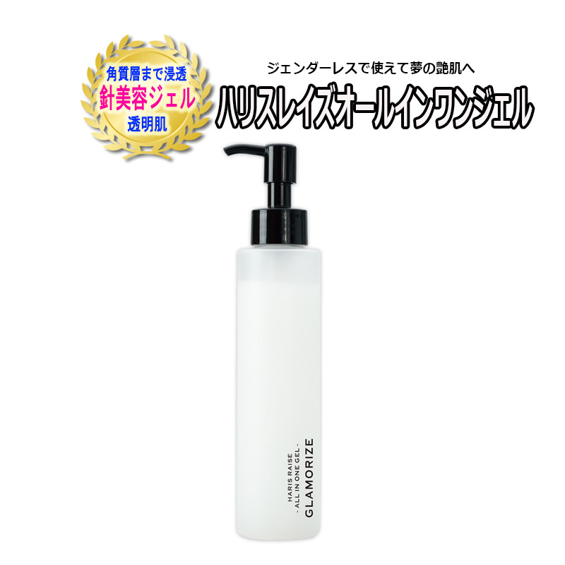 集中保湿 KOIVE コイヴ リッチモイスチャライジングクリーム 50g 天然